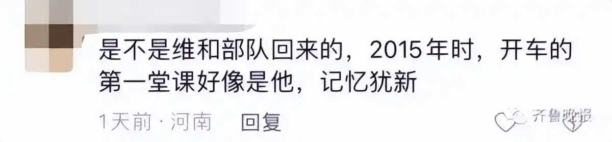 “半个济南的司机都听过他的课”！车管所“赵四”又上热搜，网友沸腾了