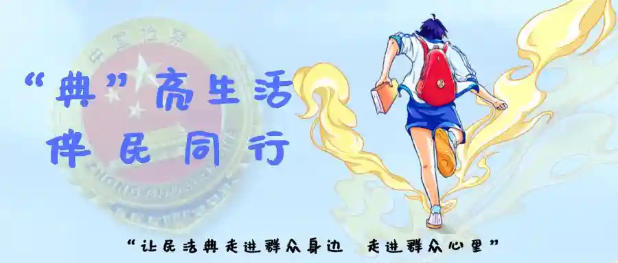 【每日一典】第七章 代理 （第二节） 委托代理