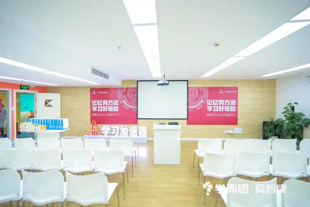 学而思·爱智康打造“学习加速器”升级个性化教育