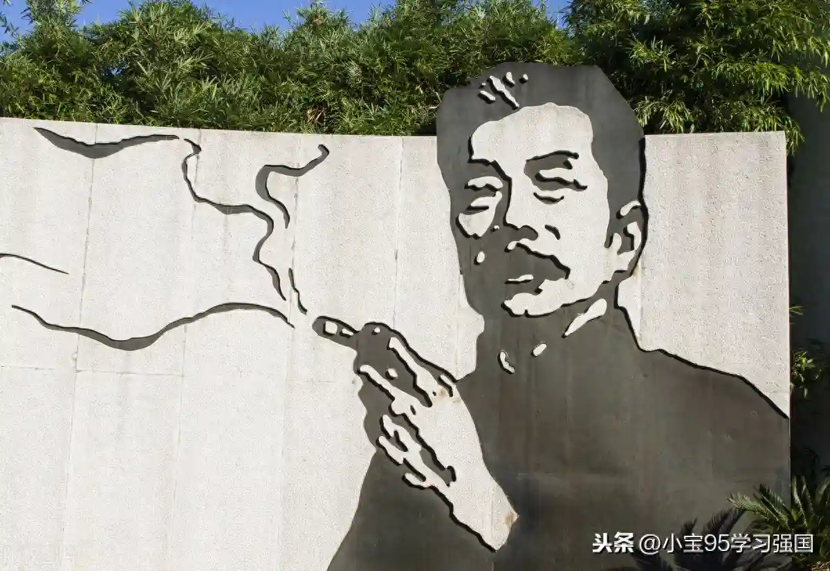 学习强国鲁迅专场