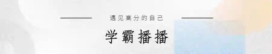 高中英语必背单词打卡第001天