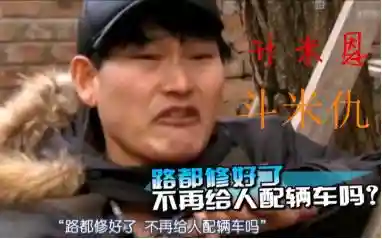 好人难做