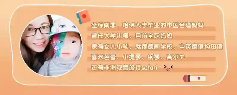 4岁娃的时间管理表：学习玩耍两不误